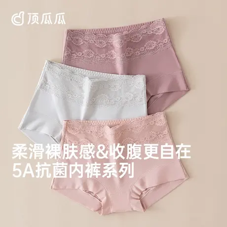 顶瓜瓜高腰内裤女纯棉裆女士三角裤收腹高腰蕾丝边透气短裤头商品大图