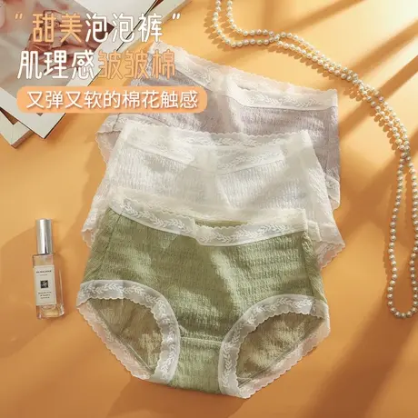 内裤女士中腰性感蕾丝边少女无痕提臀透气莫代尔裆大码三角裤头商品大图