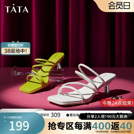 Tata他她方头一字带细跟凉拖鞋女夏外穿罗马拖鞋新款奥莱7UJ05BT2商品大图