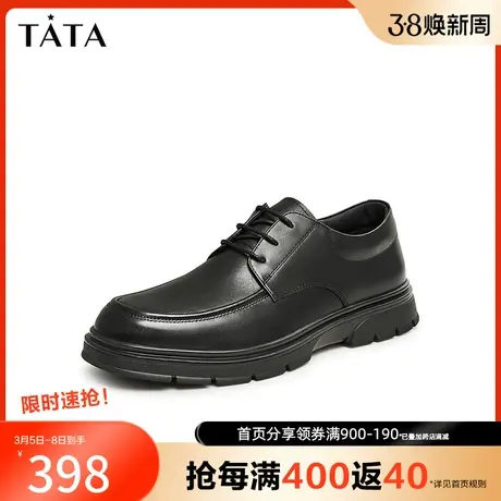 Tata他她简约休闲皮鞋男士增高奥莱正装商务鞋2023冬新款73A23DM3图片