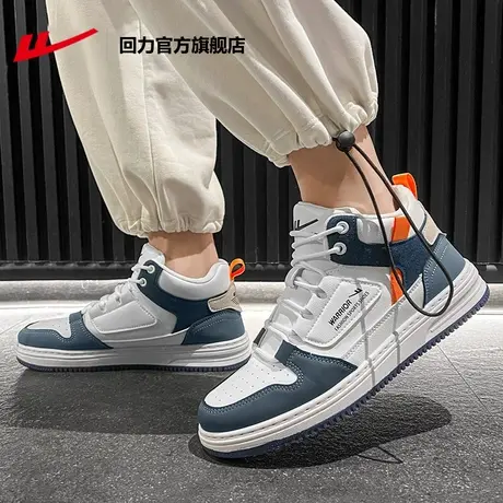 回力官方旗舰店休闲鞋板鞋男款2023秋季新款高帮鞋皮面运动鞋子男商品大图