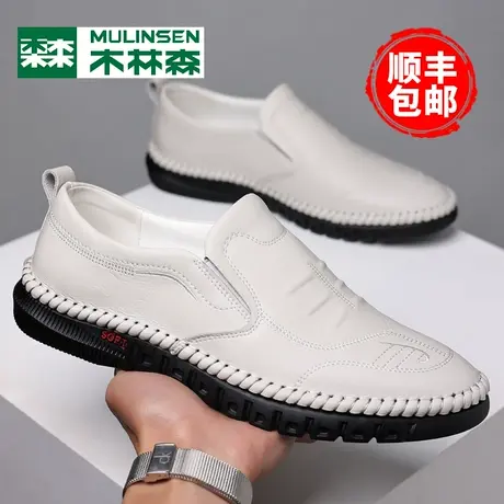木林森男鞋2024春季真皮透气休闲皮鞋男士小白鞋一脚蹬懒人驾车鞋商品大图