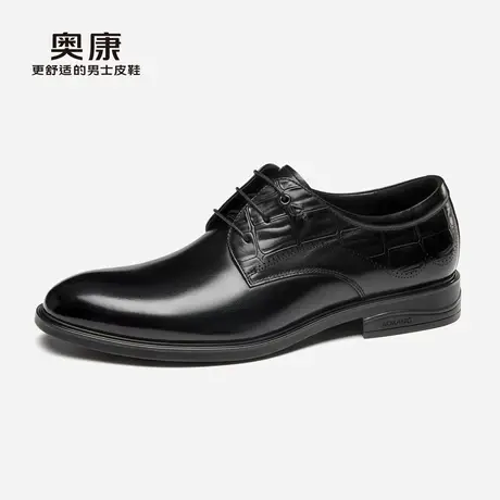 【鲲鹏系列】奥康男鞋2024年秋季新款透气男士真皮正常商务皮鞋夏商品大图