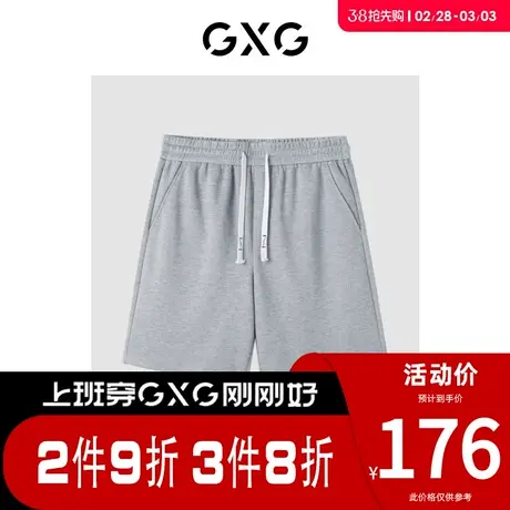 GXG男装 [新尚]简约字母绣花休闲宽松直筒情侣五分裤短裤夏季新品图片
