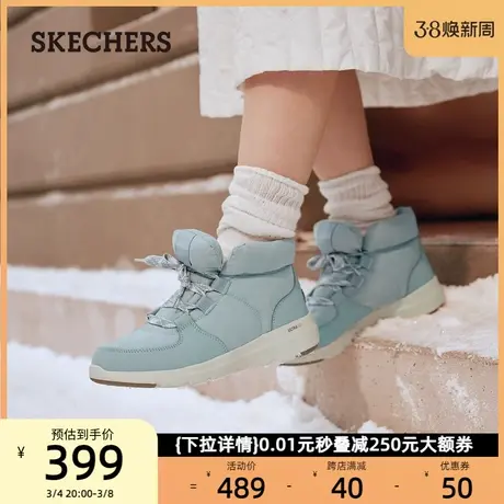 skechers斯凯奇女鞋短靴时尚百搭厚底增高保暖舒适可爱面包鞋秋冬商品大图