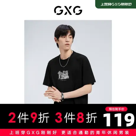 【新款】GXG男装 2022夏休闲反光印花短袖T恤男GHD1440043B图片