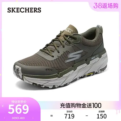 Skechers斯凯奇2024年春季新款男士户外鞋抓地耐磨专业登山徒步鞋商品大图