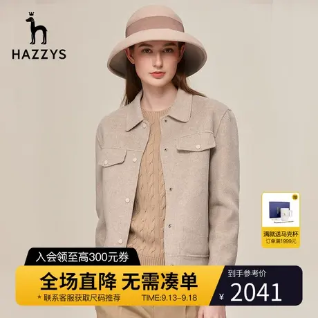 Hazzys哈吉斯短款秋季女士羊毛大衣外套新款休闲潮流毛呢夹克上衣商品大图