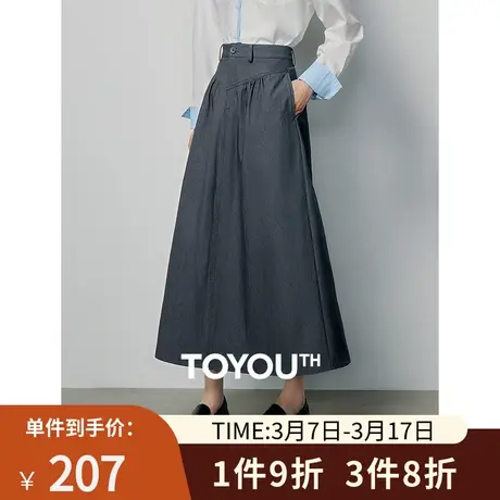 TOYOUTH初语时髦倒三角复古A字廓形半身裙女2024春季新款高腰伞裙图片