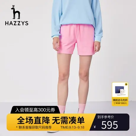 Hazzys哈吉斯2023新款夏季短裤女士运动针织休闲裤英伦风收腰裤子商品大图