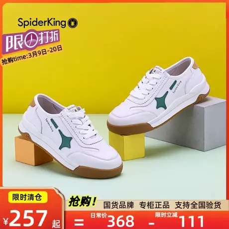 蜘蛛王真皮小白鞋2023春季新款百搭平底休闲面包鞋板鞋女鞋子图片