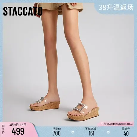 思加图新款仙女风外穿凉拖鞋厚底增高女休闲凉鞋EYB74BT3图片