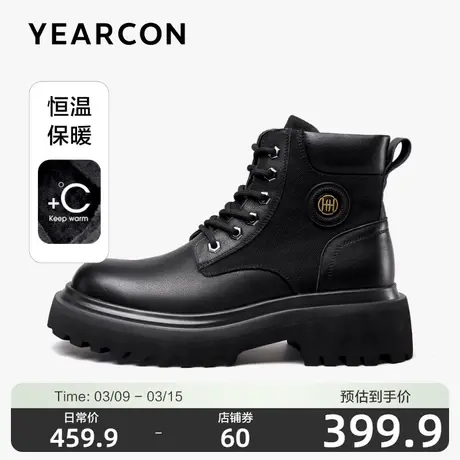 意尔康马丁靴男2023冬季加绒真皮时尚户外踢不烂中高帮登山工装靴商品大图