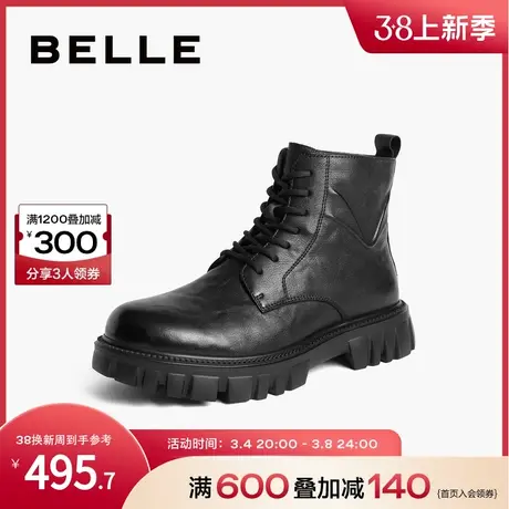 百丽厚底增高休闲靴男鞋冬季抓纹牛皮马丁靴短靴A1328DD3图片