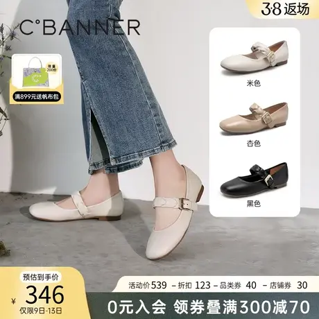 千百度女鞋春季新款法式软底玛丽珍平跟奶奶鞋真皮芭蕾舞单鞋百搭商品大图