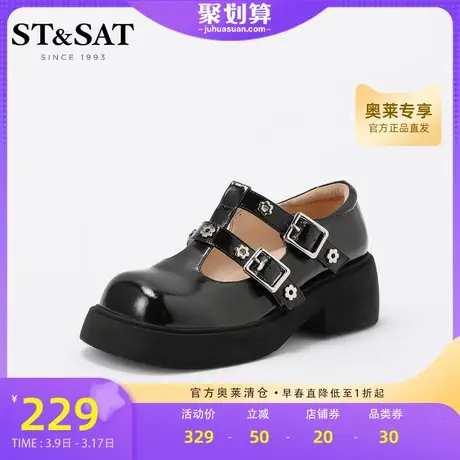 星期六玛丽珍小皮鞋女春秋新学院风JK鞋厚底女鞋子SS23111661图片