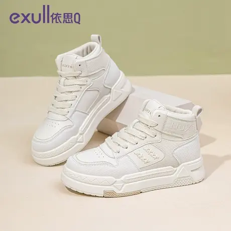 exull/依思Q2023年冬季新款高帮板鞋加绒小白鞋百搭休闲板鞋女商品大图