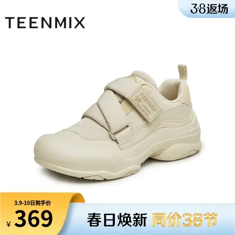 天美意厚底增高老爹鞋运动鞋女鞋子系带休闲小白鞋新款CPS20CM3商品大图