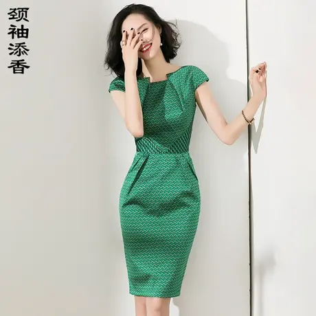 颈袖添香2024春夏新款连衣裙女绿色提花气质收腰显瘦礼服包臀裙女图片