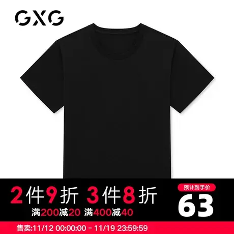 【新款】GXG男装 夏季黑白双色三防圆领短袖T恤10C144033D商品大图