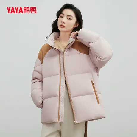鸭鸭羽绒服女2023年秋季新款短款拼色立领百搭休闲保暖外套W图片