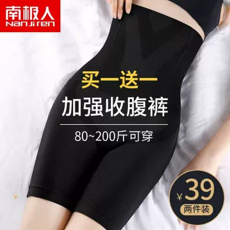 束腰收腹裤女强力收小肚子夏季薄款高腰提臀收胯无痕塑身形美体裤商品大图