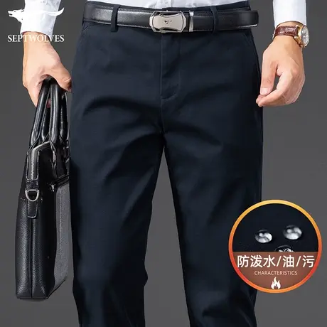 七匹狼狼族生活男士休闲裤2023秋冬季时尚商务直筒长裤纯色裤子男图片