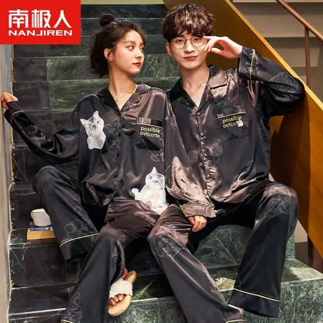 南极人情侣睡衣女春秋款冰丝长袖家居服2023年新款猫咪印花套装男商品大图