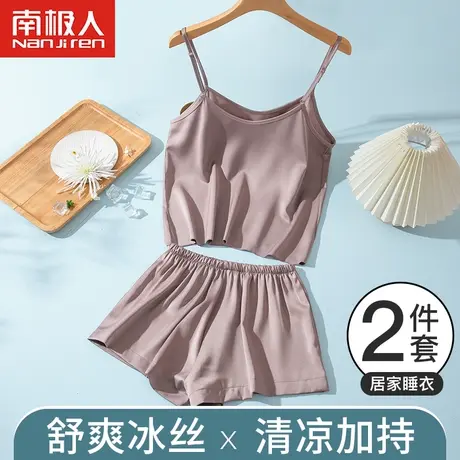 夏季冰丝吊带睡衣女性感火辣睡裙高级感2023年新款凉感夏天家居服图片