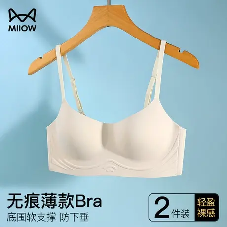 猫人无痕内衣女夏天薄款夏季聚拢无钢圈软支撑防下垂收副乳文胸罩商品大图