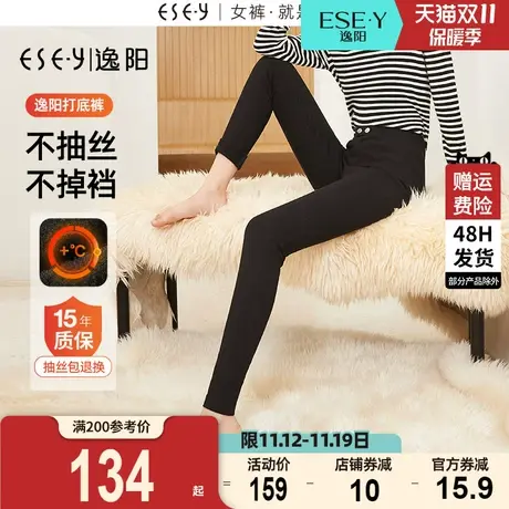 逸阳2023新款黑色显瘦打底裤女外穿紧身瘦腿铅笔加绒弹力魔术裤子图片