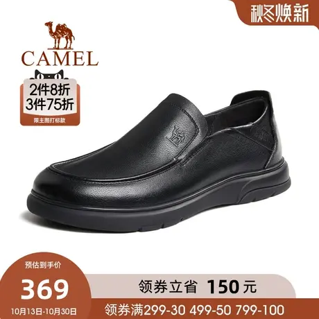 骆驼男鞋2023春季新款软底真皮轻盈耐磨通勤套脚经典商务休闲皮鞋商品大图