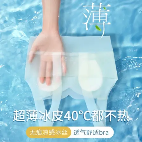 夏季超薄款内衣女运动背心式冰丝无痕大胸显小胸兔耳朵美背文胸罩商品大图