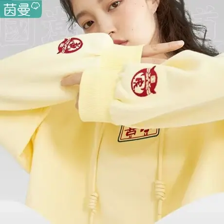 茵曼卫衣女2023新款宽松连帽外套长袖上衣帽衫秋冬季洋气减龄漂亮图片