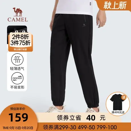 骆驼男装2023春夏新款男士户外运动透气松紧抽绳腰头束脚印花卫裤图片