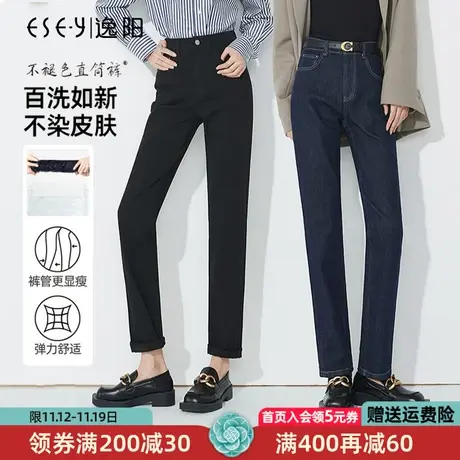 逸阳不易掉色高腰直筒牛仔裤2023秋季新款宽松显瘦原色烟管裤6943商品大图