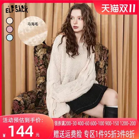【商场同款】妖精的口袋镂空宽松毛衣女2023秋季新款马海毛上衣图片