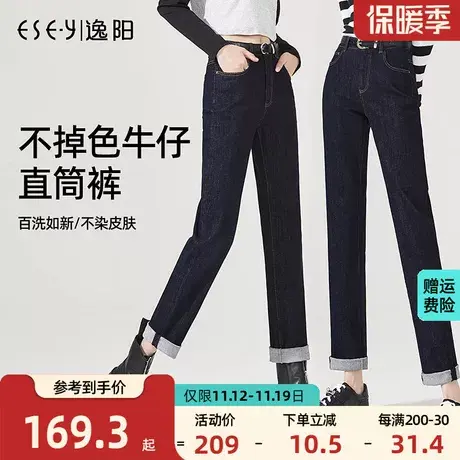 逸阳黑科技直筒牛仔裤女2023年秋季新款高腰宽松原色深蓝色烟管裤商品大图