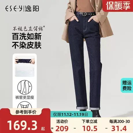 逸阳黑科技高腰直筒牛仔裤2023年秋季新款宽松显瘦百搭原色烟管裤商品大图