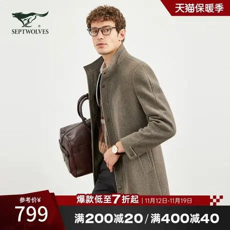 七匹狼男装立领净色含羊毛呢中长装大衣时尚男士外套商务日常秋冬商品大图