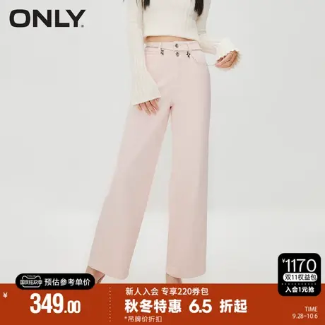 ONLY秋季新款学院风时尚金属链条高腰老爹裤牛仔裤女|123332029商品大图