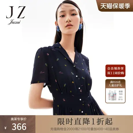 玖姿2021安娜蔻系列夏季新款海洋元素气质收腰雪纺气质女连衣裙图片
