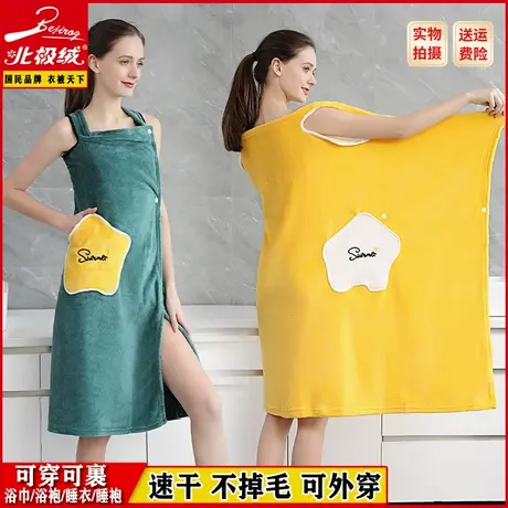 北极绒可穿可裹大码浴巾女吊带浴袍睡裙睡衣比纯棉吸水速干图片