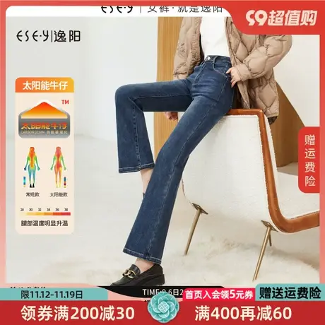 逸阳微喇牛仔裤女2023年冬季高腰加绒新款显瘦显高喇叭裤子0616商品大图