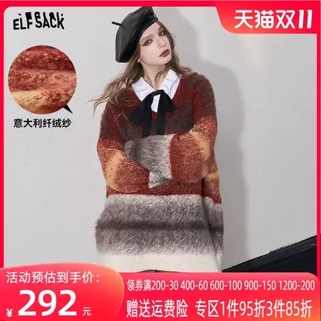 妖精的口袋v领中长款毛衣女2023冬季新款宽松套头设计感针织上衣商品大图