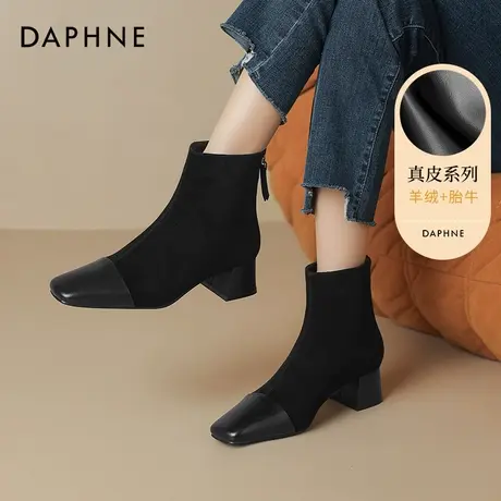 达芙妮真皮短靴女2023新款冬季加绒靴子方头粗跟磨砂瘦瘦靴马丁靴图片