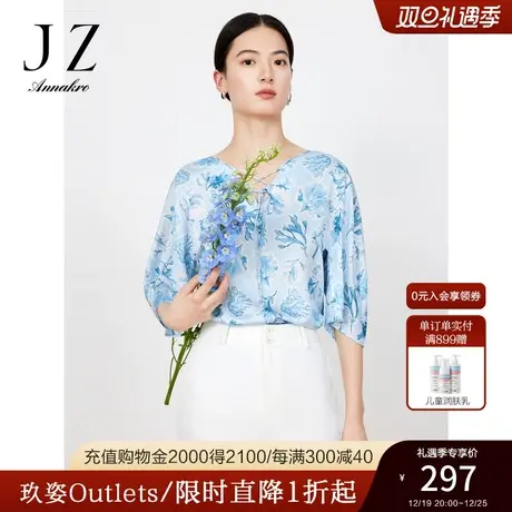 玖姿安娜蔻印花衬衫女2023夏季新OL风海洋风时尚绑带上衣浅蓝色商品大图