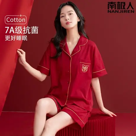 红色睡衣女夏季本命年 纯棉 女士短袖短裤品味家居服夏款2024新款商品大图