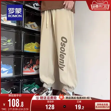 罗蒙休闲裤男士束脚裤修身2024春季新款简约时尚百搭抽绳腰长裤男图片