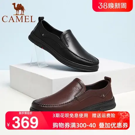 骆驼正品男鞋高档品牌软底懒人一脚蹬驾车鞋男士真皮商务休闲皮鞋商品大图